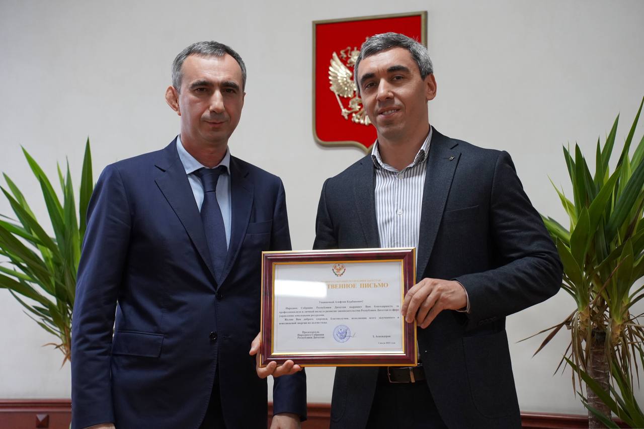 Сотрудники Минимущества Дагестана отмечены государственными наградами